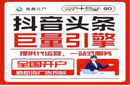 揭秘信息流广告制作全流程