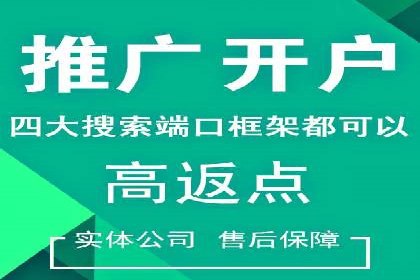 创新型信息流广告推广模式实践分享