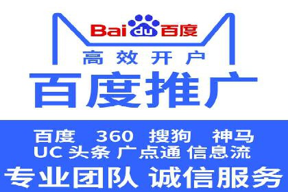 优化sem竞价，托管的秘密与案例分享