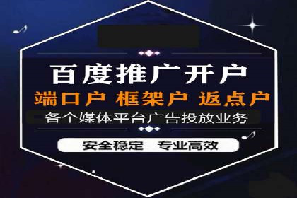 百度竞价包年推广案例：从零到一的突破