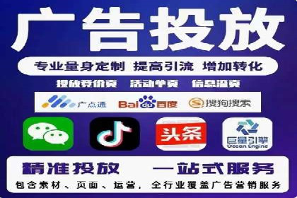 百度推广竞价实战：案例分析及优化心得